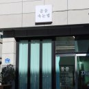 꼼꼼속눈섭 | 속초에서 만난 인생 속눈썹 꼼꼼의 정석