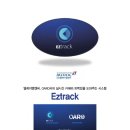 (주)엘케이시스템 이미지