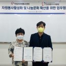 안성맞춤시니어클럽 이미지