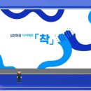 신제