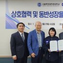 주식회사 서울생활 이미지