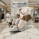 (주)바디프랜드 롯데대구점 | [대구 안마의자] 바디프랜드 뉴팔콘SV 최저가 260만원대 실현! 완전 분석