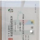 명성태권도장 이미지