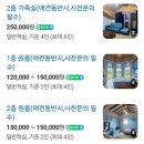 카오스371 | [구례 숙소] 지리산 아래 마당 넓은 반려동반 숙소 '카오스 371'