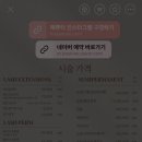 예쀼티
