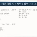 향유사회문화연구소 이미지