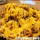 처갓집양념치킨 풍무역점 | 김포 풍무동 치킨 맛집 처갓집양념치킨 풍무점 솔직후기