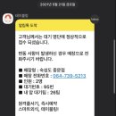 제주유유자적 이미지