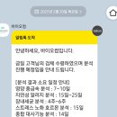 지연성 알러지 · 음식물 과민증💚 바이오컴 내돈내산 &#39;금액, 과정, 기간 / 솔직 후기&#39;