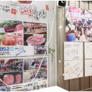 인정축산 이미지