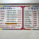 성원오리 이미지