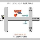 안경나라송내점 네이버블로그