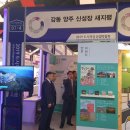 재생산업 이미지