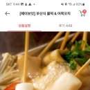 화락바베큐치킨 평택고덕점 이미지