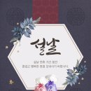 헤어살롱더쉼