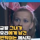 금발이 너무해 영화 후기 결말 줄거리 정보 출연진 Legally Blonde (2001)리즈 위더스푼 황금기