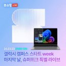２１시수퍼