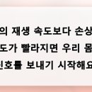 의정부고고마취통증의학과의원 이미지