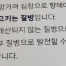 하지정외과의원 네이버블로그