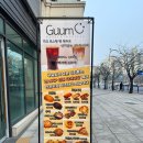 구움씨F&B 이미지
