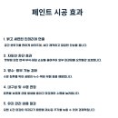 삼화모텔 이미지