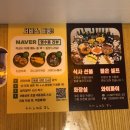 토토샤브스시 이미지