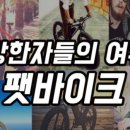 더벙커바이크