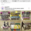 파리바게뜨논현역남부점