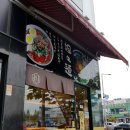 아카렌서부산유통단지점 | (부산) 대학가를 강타한, 아카렌. 서부산유통단지에 상륙했습니다.