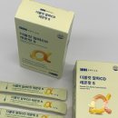 디앤씨랩 | 가벼운 몸을 위한 디앤씨랩 더블컷 알파CD 레몬핏S 복용법 일주일후기