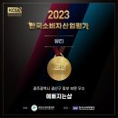 예뻐지는샵 이미지