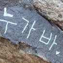 읍내3구 이미지