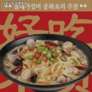 리춘시장회룡역점