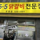 우리 다방 이미지