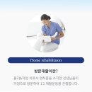 연세 운동 센터 이미지