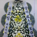 (주)교림