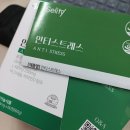 울림의료기 | 30대 자율신경실조증 검사 후기 직장인 스트레스 결과지