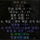 비취 - 광명시 오리로854번길 16-7 | 비취
