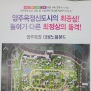 공립 천보어린이집 이미지