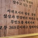 한라맛집 이미지