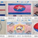 수완초등학교 이미지