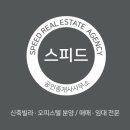 라이언공인중개사사무소 이미지