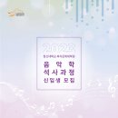 창신대학교 대학원 이미지