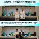 코퍼레이션 이미지