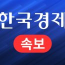 [속보] &#34;트럼프, 미국 47대 대통령 당선&#34;…폭스뉴스 보도 [2024 美대선] 이미지