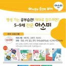 아소비공부방 이미지