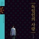 김대식농장 이미지