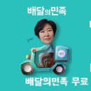 경성찹쌀꽈배기 대치은마점