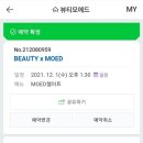 여리뷰티