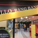 헬로방방송파